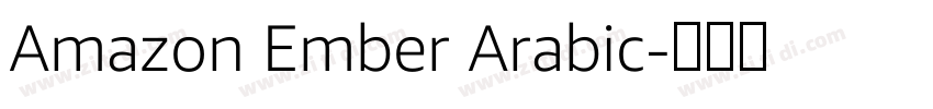 Amazon Ember Arabic字体转换